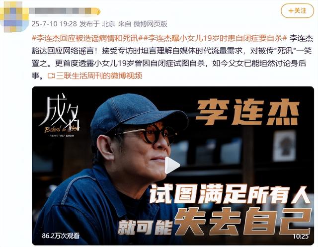 钱再多有什么用？62岁李连杰病情再次恶化，才懂成龙那番话含金量