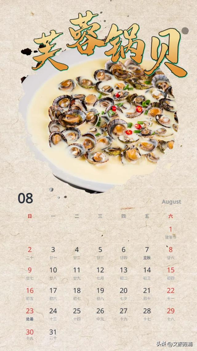 霞浦12月追鲜指南：限定海味登场，每口都是鲜魂~