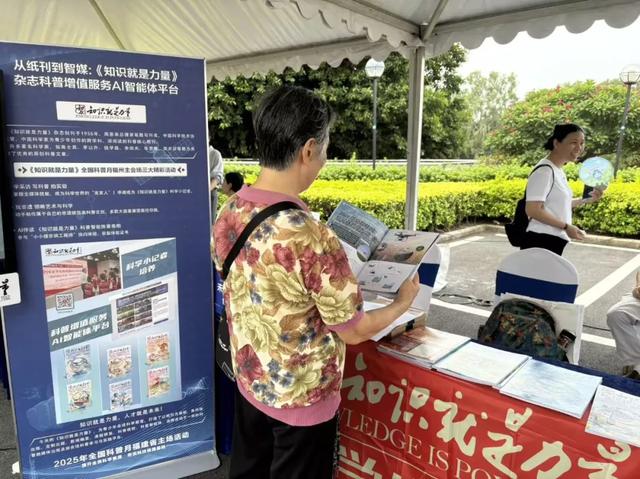 行走阅读，科旅福州｜童声齐唱《知识就是力量》之歌！福建省首个全国科普月拉开序幕