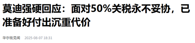 美国人预测：未来20年，全球最强大的4个国家，中国上榜了吗？