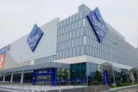 山姆“大跃进”图片