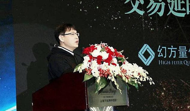 又一企业巨头“暴雷”！三高管腐败套走1.18亿，Deepseek被拖下水
