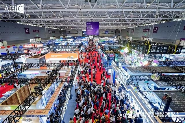 2025 AGIC深圳（国际）通用人工智能大会暨产业博览会启幕