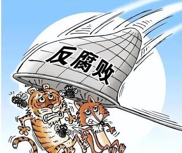 青海省一干部落马，大快人心！绝不姑息！