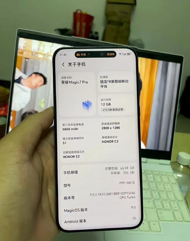 荣耀 Magic 7 系列核心亮点浓缩：均衡旗舰的实力答卷