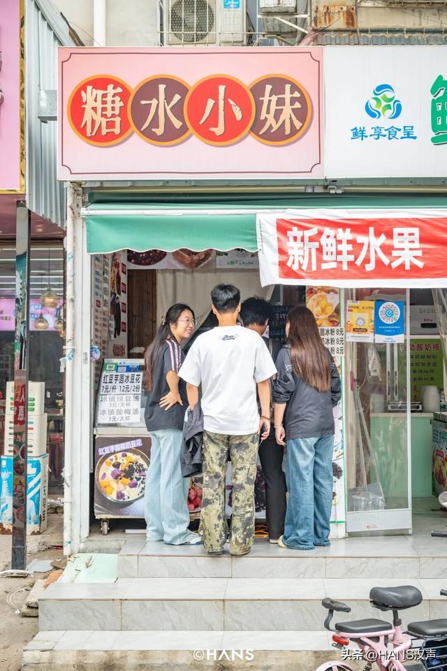 武汉最好逛的城中村，在岛上