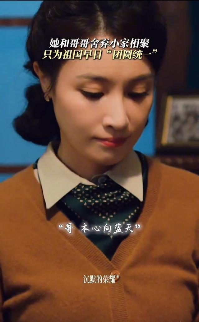 《沉默的荣耀》大结局：黎晴真身曝光，小钱反转，3大悬念解开了