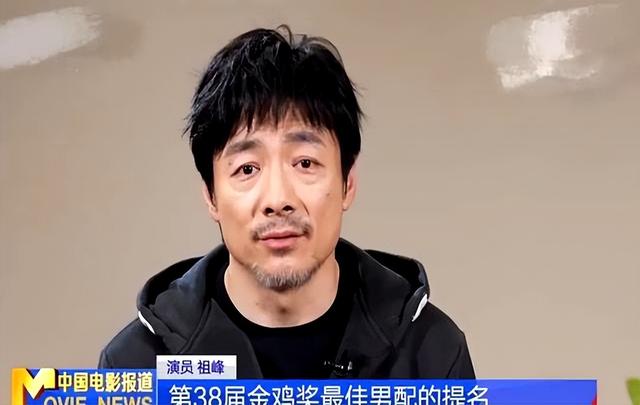 金鸡奖紧急除名祖峰！男配和编剧提名均已取消，网友曝片方出事了