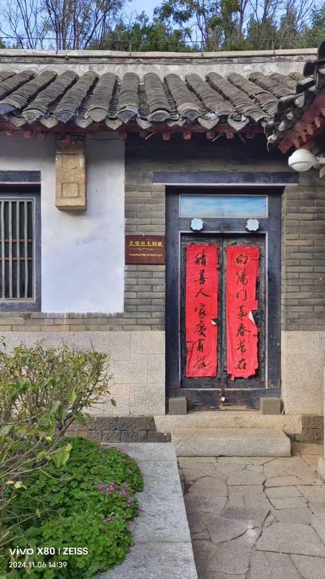 耕读秋光里——牟氏庄园纪行