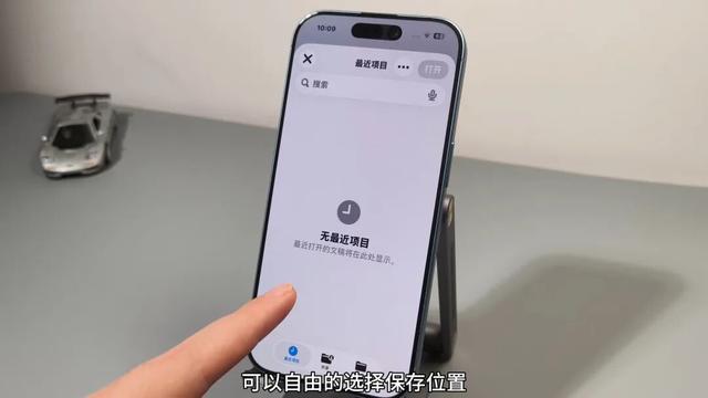 6个更新功能，iOS26.1更新体验