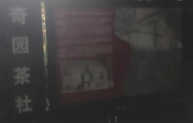 《2025年12月5日傍晚游西安红色回坊之地“莲湖公园”即景留影》