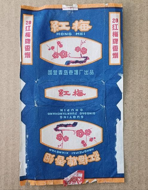 三十年前最受欢迎的香烟，有些已停产，抽过两种的都当爷爷了