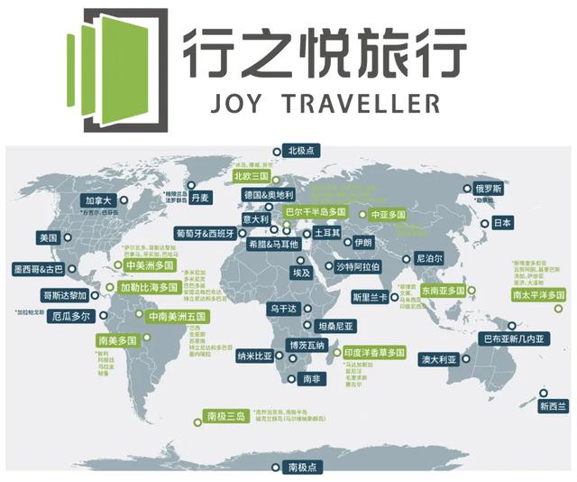 带全公司在冰岛玩10天有多爽?同事:人就不应该上班!
