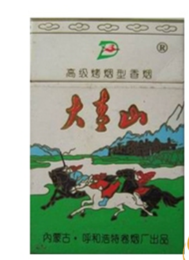 供销社时期绝版老香烟，见过3种以上的，差不多是“爷爷”辈人了