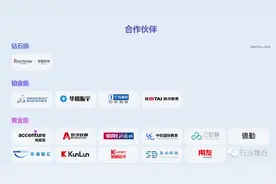 华为全产业链梳理，谁是真正的龙头企业？图片