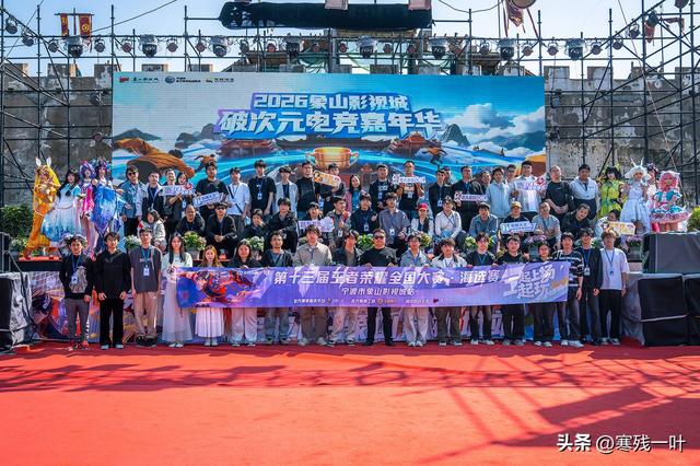 潮玩邂逅影视，电竞燃动江湖！五一假期象山影视城解锁旅游新玩法
