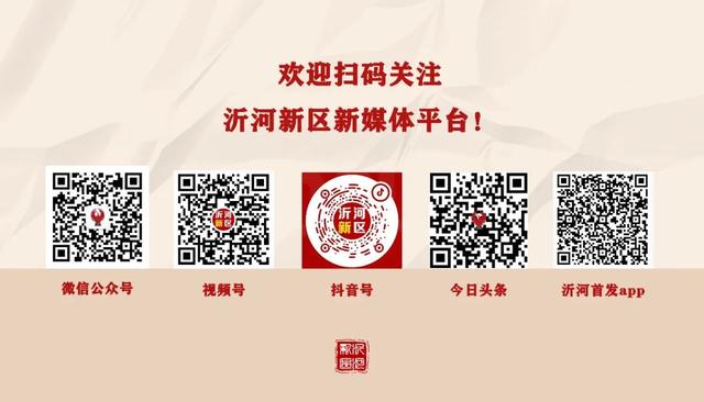 开幕啦~8月23日至9月22日，约起来吧