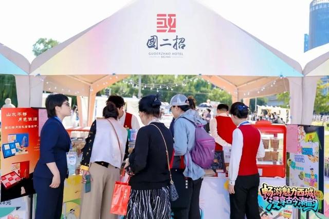 西城“潮”这看！第二十四届什刹海文化旅游推广活动火热进行中