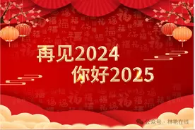 @太原人！重要提醒！事关跨年夜出行！图片