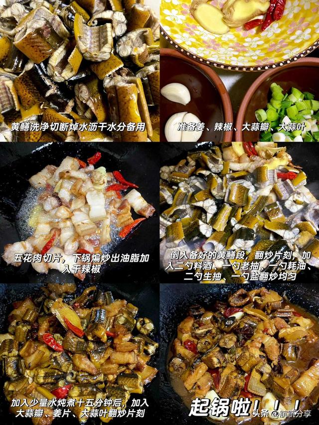 这鱼再贵别省，男人吃了腰有劲，女人吃了脸色红，别的鱼真比不了