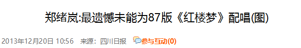 原来早已不是中国籍？事业巅峰远赴美国，被老外“玩腻”晚年回国