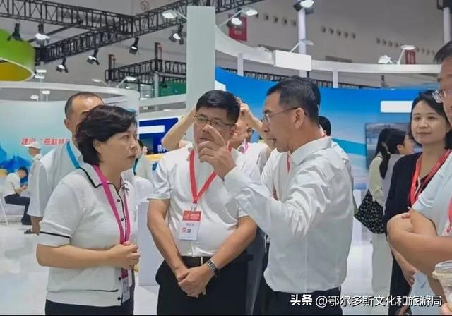 鄂尔多斯市受邀参加中国文化旅游产业博览会航文旅融合主题展区