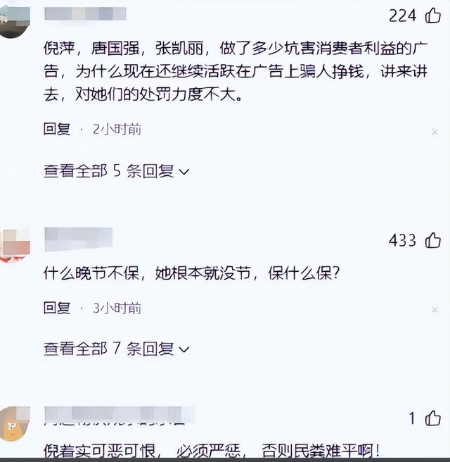 不到72小时3大瓜！代孕插足	，吃禁药	、睡女星，连郭晶晶也"遭殃"