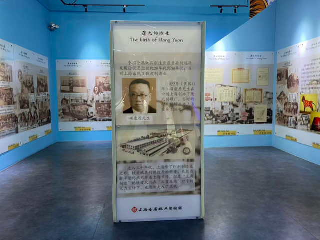 全国独一无二！“绝版展品”带你穿越时光！ | 虹口嗲地方 老底子新腔调