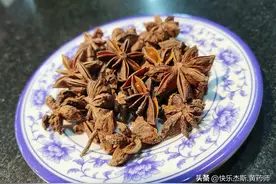八角茴香，不仅是大料，还能暖胃散寒，解痉止痛图片