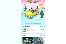 高德宣布收费，最高一年10万图片