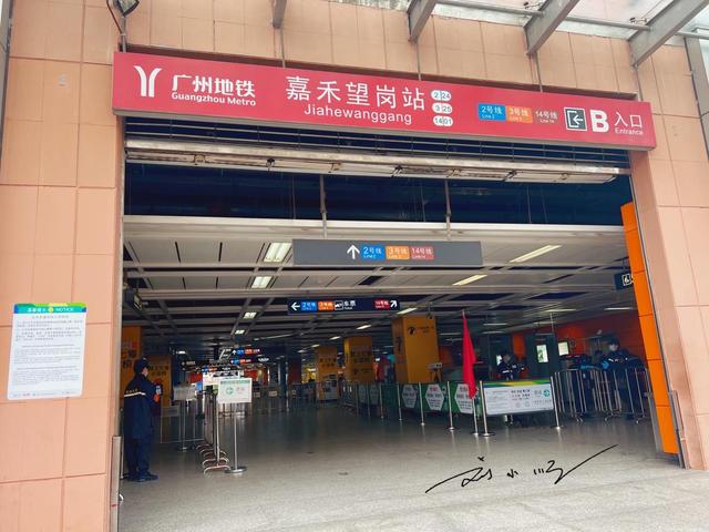 广州北部“最繁忙”地铁站，人气堪比体育西路？