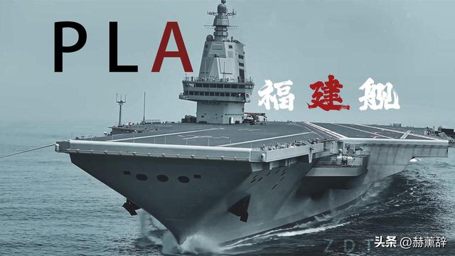 美媒曾公开全球最差的7航母：辽宁舰上榜，福建舰和山东舰呢？