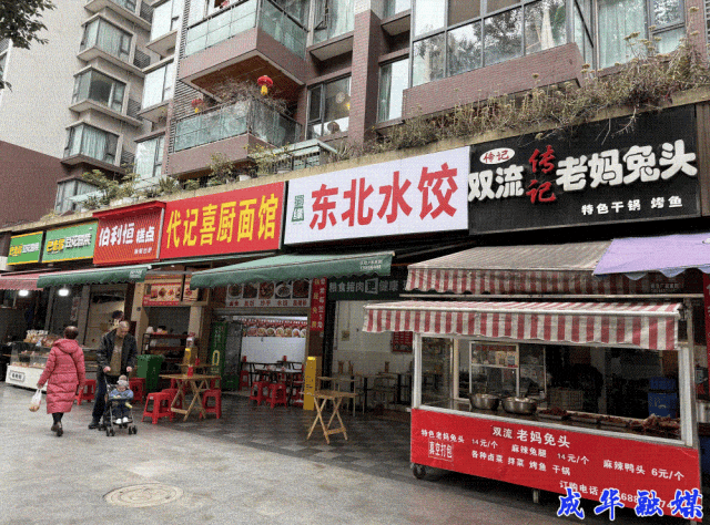真羡慕你们住在李家沱的人！