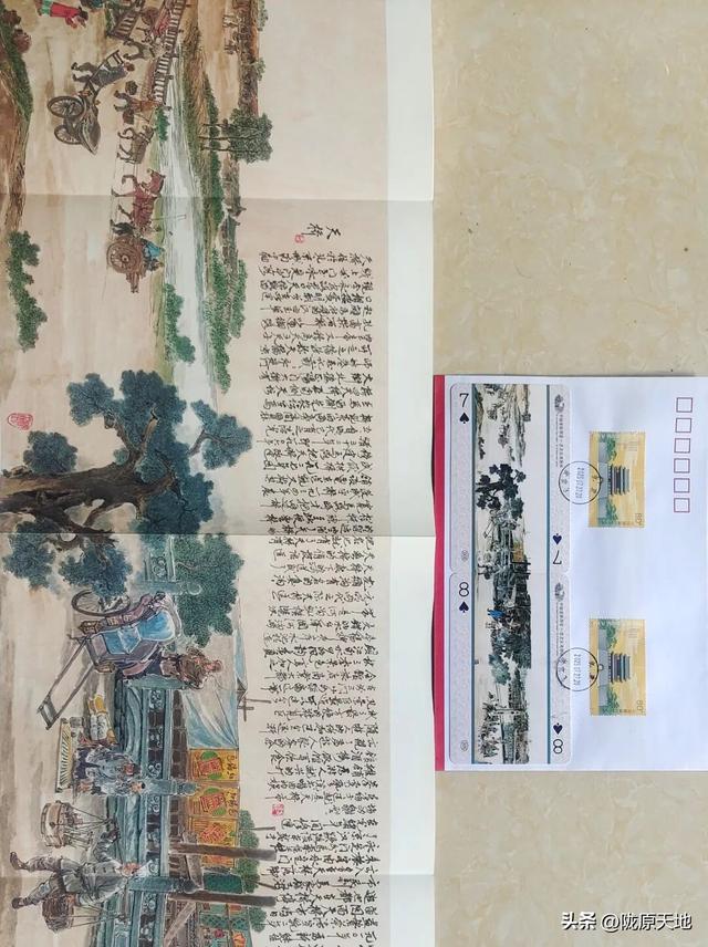 图说老北京—中轴龙脉图卷集藏品欣赏