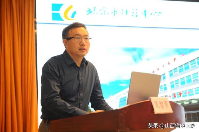 中国中医药信息学会西学中研究分会2025年会在太原成功举办