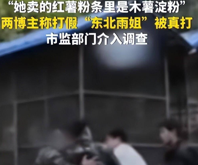 国务院点名封杀！1700万粉丝网红复出梦碎，直播带货路彻底堵死