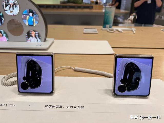荣耀Magic V Flip2参数全曝光：4英寸外屏+2亿主摄，折叠机皇预定