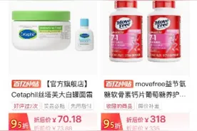 拼多多百亿补贴正式启动11.11，首推“百亿消费券”活动，上线“超级加倍补”图片