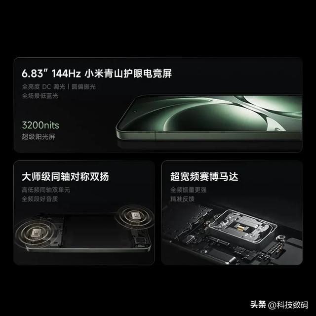 2025小米vs荣耀怎么选？不同档位：6款爆款精准推荐，闭眼不踩坑