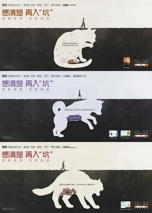 天猫绿动生活发出反弃养协议，想清楚再入“坑”！特仑苏等上榜