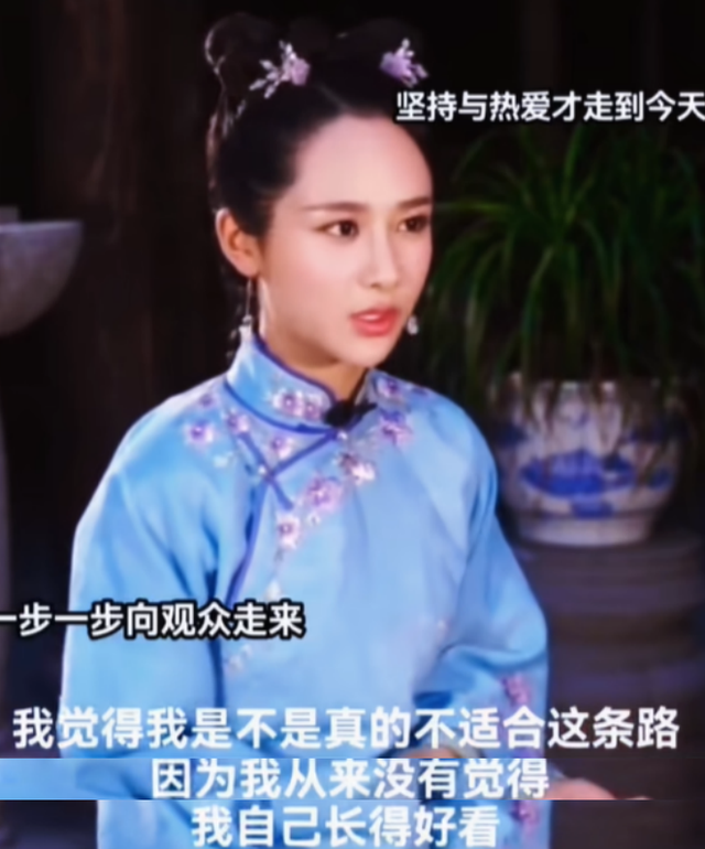 用力过猛？31岁杨紫面相变了	，走上“不归路”，张艺谋的话应验了