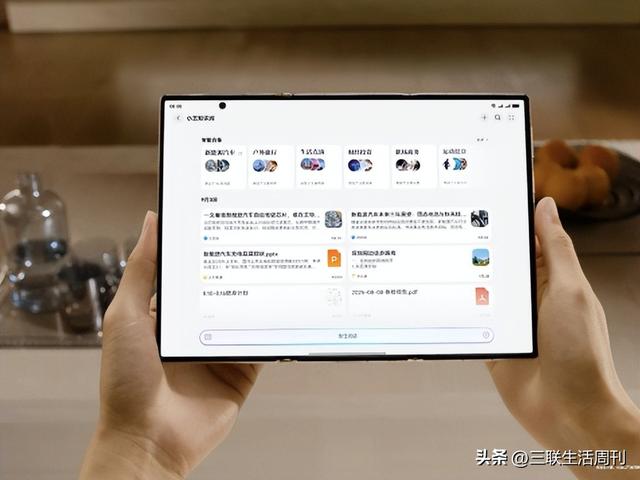 是三折叠，是鸿蒙，是华为