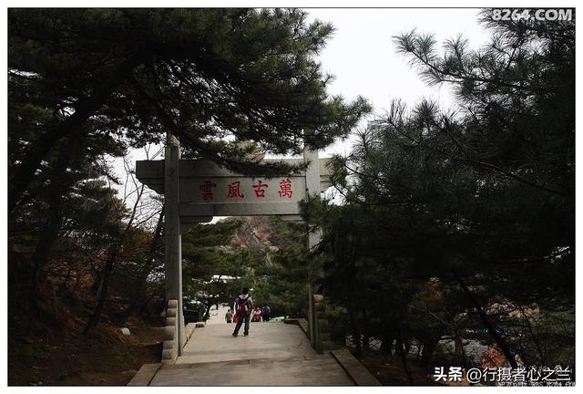 山东行游影记（25）—临沂蒙山（六）