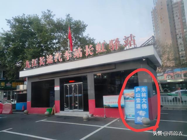 走进九江东林寺，感受佛家的慈悲一1