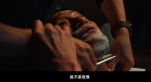 《捕风追影》观后感