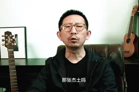 专业科普：为何被吐槽很土的张杰，成了华语演唱会的唯一王者？图片