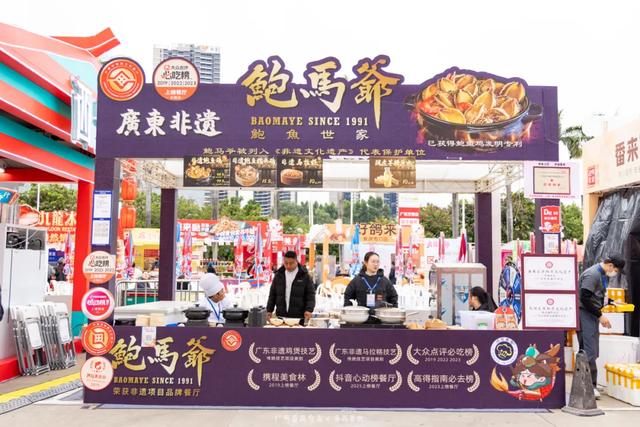 2025年广州国际美食节全攻略！免费入场，5天吃遍全球！