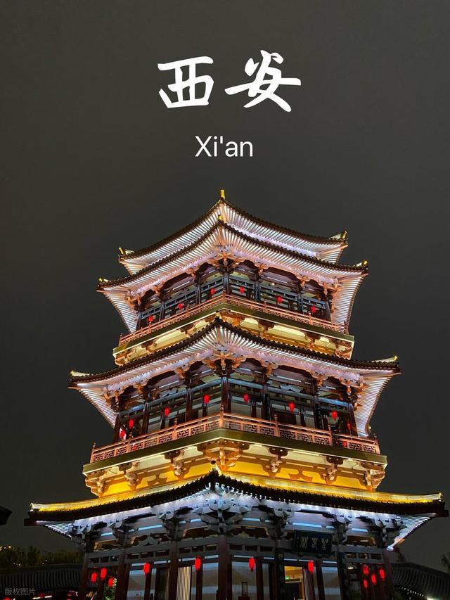 3.06亿游客挤爆！一秒穿盛唐？西安凭啥爆火？