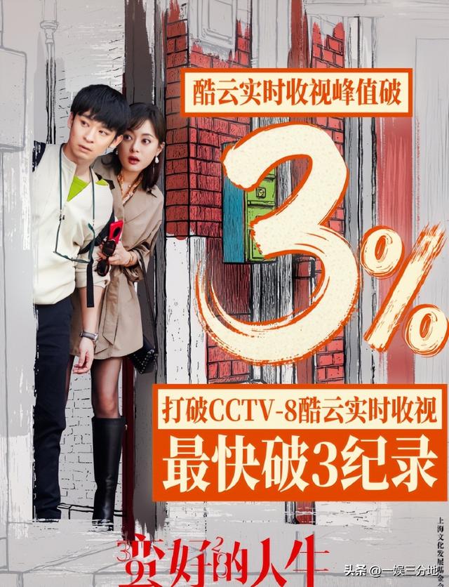《生万物》才播三分之一，就被抬走了？​央八这波操作，真有点狠