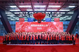 内蒙古新增一家上市公司，首日最高涨幅超570%！图片